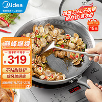 Midea 美的 32cm不粘锅少油烟炒菜316L不锈钢蜂窝不花芯平底炒菜锅电磁炉明火通用炒锅 CG32M02S