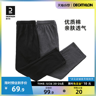 DECATHLON 迪卡侬 运动裤男秋季健身长裤针织直筒九分裤休闲裤子TSG1