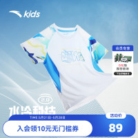 安踏 冰肤科技|儿童男小童水冷2代短袖T恤夏季新款速干弹力短t