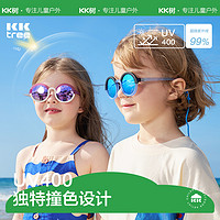 kocotree kk树 UV400儿童墨镜男童女童太阳镜偏光防紫外线宝宝墨镜不伤眼睛