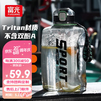 富光 Tritan吸管大肚水杯吨吨桶 深灰色 2600ml