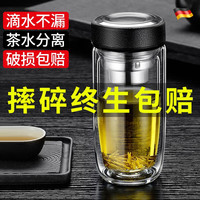 慕馨(moosen)玻璃杯水杯双层车载茶水分离泡茶杯耐高温定制刻字LOGO商务礼品物 皮纹黑380ML(收藏加购得杯刷)