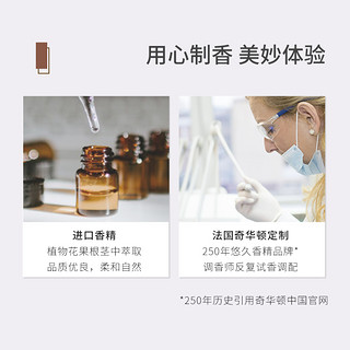 MINISO 名创优品 香氛包衣柜香袋除味香薰汽车清新衣橱卧室房间持久