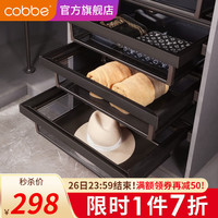 卡贝(cobbe)衣柜玻璃拉篮轻奢抽拉阻尼滑轨裤架衣帽间抽屉式多功能收纳储物篮 阻尼款黑色单件