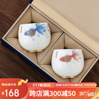 金镶玉 镶玉 羊脂玉瓷对杯 陶瓷家用白瓷茶杯品茗主人杯功夫茶具送礼礼盒装 年年有余羊脂玉瓷对杯