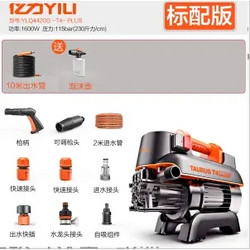 YILI 亿力 洗车器 4420G标配版1600W+泡沫壶