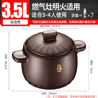 SUPOR 苏泊尔 砂锅耐高温炖煲家用燃气陶瓷锅