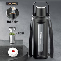 恩尔美(nRMEi)玻璃杯大容量运动防摔水杯男士耐高温茶水分离便携泡茶杯子 黑色2000ML