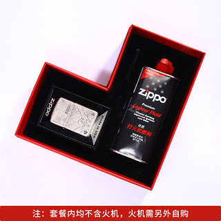 zippo打火机爱心礼盒 创意礼物包装盒 情人节七夕送礼专属礼盒 礼盒+礼袋+小油+火石