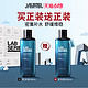 随机免单：LAB SERIES 朗仕 蓝宝瓶 男士保湿修护爽肤水 200ml