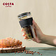 咖世家咖啡 COSTA双层隔热玻璃杯吸管喝水杯子随手杯咖啡随行杯