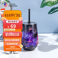 Simple Modern simplemodern 保温保冷吸管水杯 星空 350ml