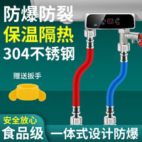 特路304不锈钢波纹管电热水器冷热进出水上水管耐高压防爆金属软管4分 蓝色1根 30cm