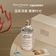 抖音超值购：Maison Margiela REPLICA香氛系列 慵懒周末中性淡香水 EDT 10ml