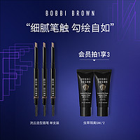 抖音超值购：BOBBI BROWN 流云随心造型眉笔持妆立体防汗 芭比波朗BOBBIBROWN