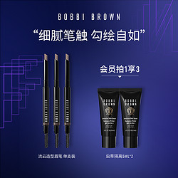 BOBBI BROWN 芭比波朗 流云随心造型眉笔持妆立体防汗 芭比波朗BOBBIBROWN