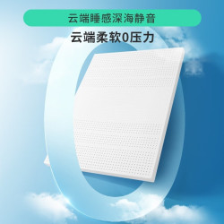 UBREATHING 优必思 UC17 泰国原装进口成人乳胶床垫 120*200*5cm