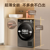 小天鹅 TH100HS81 烘干机 10kg