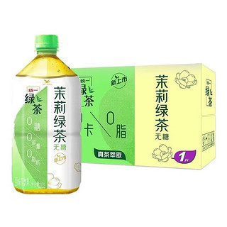 绿茶无糖茉莉绿茶1000ml*8瓶一整箱0脂0能量0脂肪