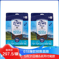 ZIWI 滋益巅峰 风干无谷马鲛鱼羊肉猫粮1kg 2件装 成猫幼猫全阶段进口主粮