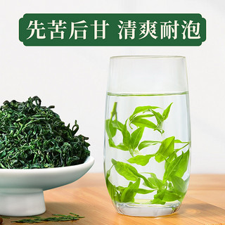 中广德盛 小叶苦丁清热明目茶 75g