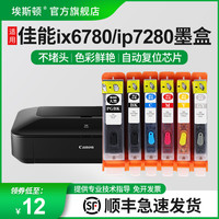 851蓝色墨盒C(带芯片含墨水) 五色一套成品(含墨水带芯片)顺丰包邮