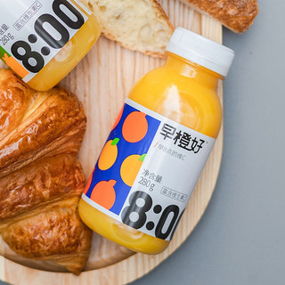 零度果坊早橙好NFC橙汁280g纯榨饮料浓缩纯果汁 橙汁280g*8瓶