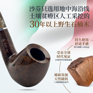 沙芬（SAVINELLI）意大利进口手工石楠木烟斗P292L栗子烟斗烟具677大号斗包配件套装