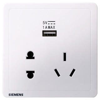 西门子（SIEMENS） 致典系列雅白色开关插座面板电源墙壁插座  家用墙壁暗装86型 五孔usb插座