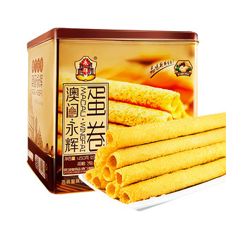 澳门永辉酥脆原味鸡蛋卷礼盒450g