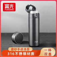 FGA 316不锈钢保温杯男