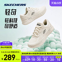 SKECHERS 斯凯奇 轻奇跑步鞋子2023新款女子超轻运动鞋