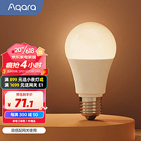 Aqara LED灯泡T1 可调色温「米家/HomeKit」