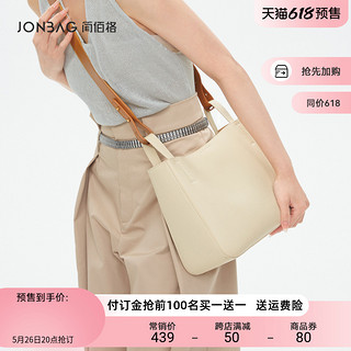 JONBAG 简佰格 菜篮包2023新款撞色子母水桶包包女大容量通勤大包