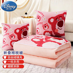 Disney 迪士尼 草莓熊抱枕被二合一