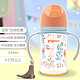 Pigeon 贝亲 奶瓶PPSU彩绘款 240ml