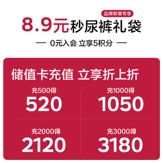babycare 婴童湿厕纸 7抽 1包