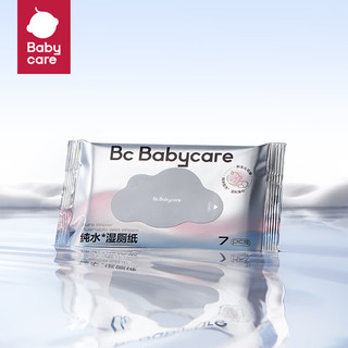 babycare 婴童湿厕纸 7抽 1包