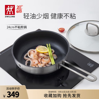 怎么才能不粘锅底 64705755b39294872.jpg_d320.jpg