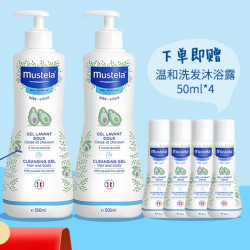 Mustela 妙思乐 儿童二合一洗发沐浴露 500ml*2瓶