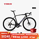 TREK 崔克 EMONDA SLR 7 碳纤维公路自行车  24速