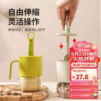 onlycook 厨房北欧玻璃调味罐 盖勺一体调料盒家用防潮味精调味品罐盐罐 浅灰色/单个