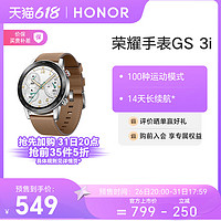 HONOR 荣耀 MagicWatch 2 智能手表 46mm（血氧、GPS、NFC、扬声器、温度计）