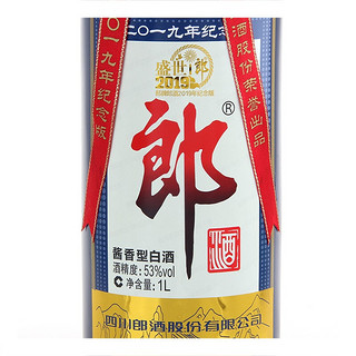 郎酒 郎牌郎酒 盛世郎 2019年纪念版 53度酱香型白酒 1000ml 送礼商务 1L*1瓶