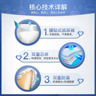 永福康 成人纸尿裤L12片(腰围85-120cm) 老人尿不湿 孕产妇粘贴式纸尿裤