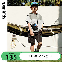 gxg.kids gxgkids童装儿童T恤23夏新品男童洋气休闲运动舒适假两件连帽T恤