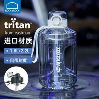 LOCK&LOCK 大容量水杯男学生健身运动水壶吨杯吨桶tritan材质耐高温塑料杯 白色-2200ml