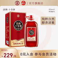 劲牌 精彩荟劲牌 中国劲酒 十全酒 35度 5000ML