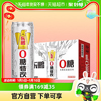 DONGPENG 东鹏 特饮0糖无糖型能量饮料健身加班熬夜醒着拼335ml*24罐整箱