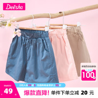 Deesha 笛莎 官方童装女童短裤夏装2023新款纯棉宝宝运动裤女孩儿童裤子薄